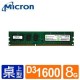 Micron Crucial DDRIII 1600/8GB RAM